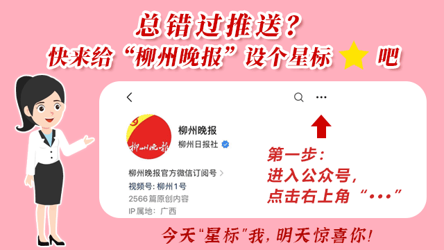 时隔一个多月，柳州水上音乐喷泉恢复开放！就在今晚