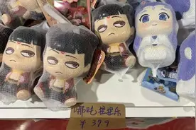 “哪吒” 周边抢疯了买不到？上海线下捡漏攻略来了！价格惊喜，速冲图片