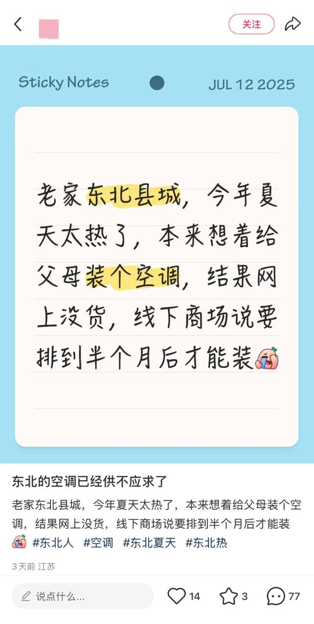 漠河飙到35度！东北人避暑也去海南，三亚亲子酒店预订量同比增七成