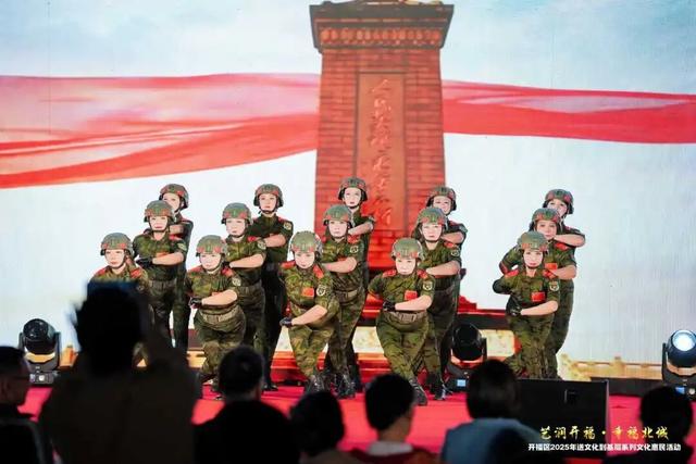 “艺润开福·幸福北城” 开福区2025年送文化进基层系列活动走进青竹湖街道