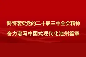 九华山风景区国庆交通管制公告！图片
