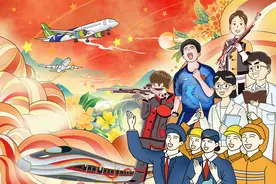 青春华章｜漫评：脚踏实地，用拼搏奋斗成就青春梦想图片