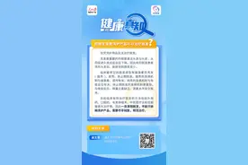 健康真知|防脱生发类洗护产品可以治疗脱发？图片