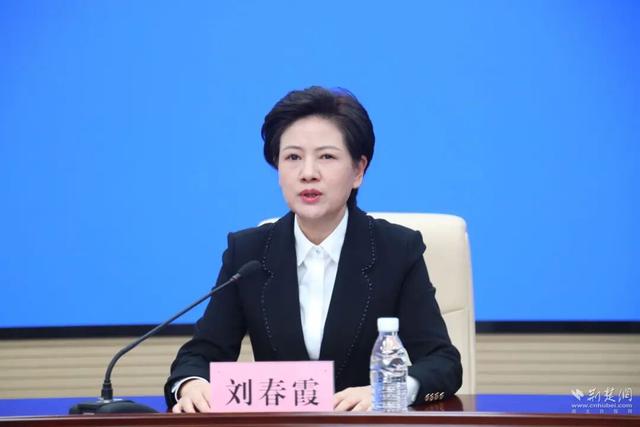 刘春霞，已任县委书记