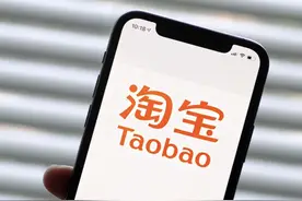 曝淘宝88VIP将支持无限次退货包运费 近期覆盖所有用户图片