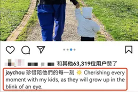 周杰伦晒与三胎女儿数张合影 大手牵小手画面温馨图片