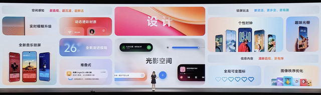 vivo 发布 OriginOS 6 系统