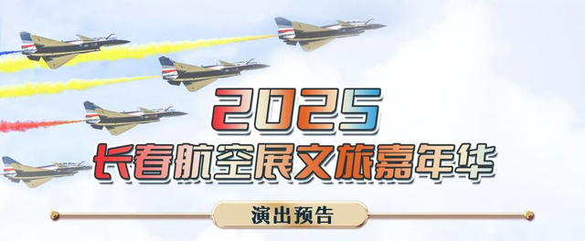 天空与艺术共舞，全城沸腾！正在进行，速来加入！