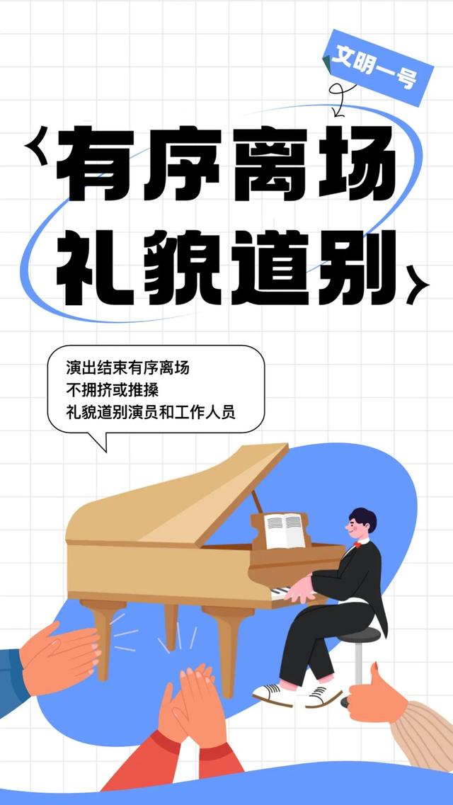 上海青浦水岸音乐节观演指南和入场指南请查收~