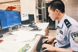 捡到手机盗刷买黄金 情侣惊喜之后隔夜被抓图片