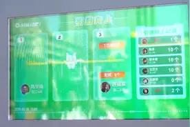 “AI裁判”上岗体育中考 考生备考需更严谨图片