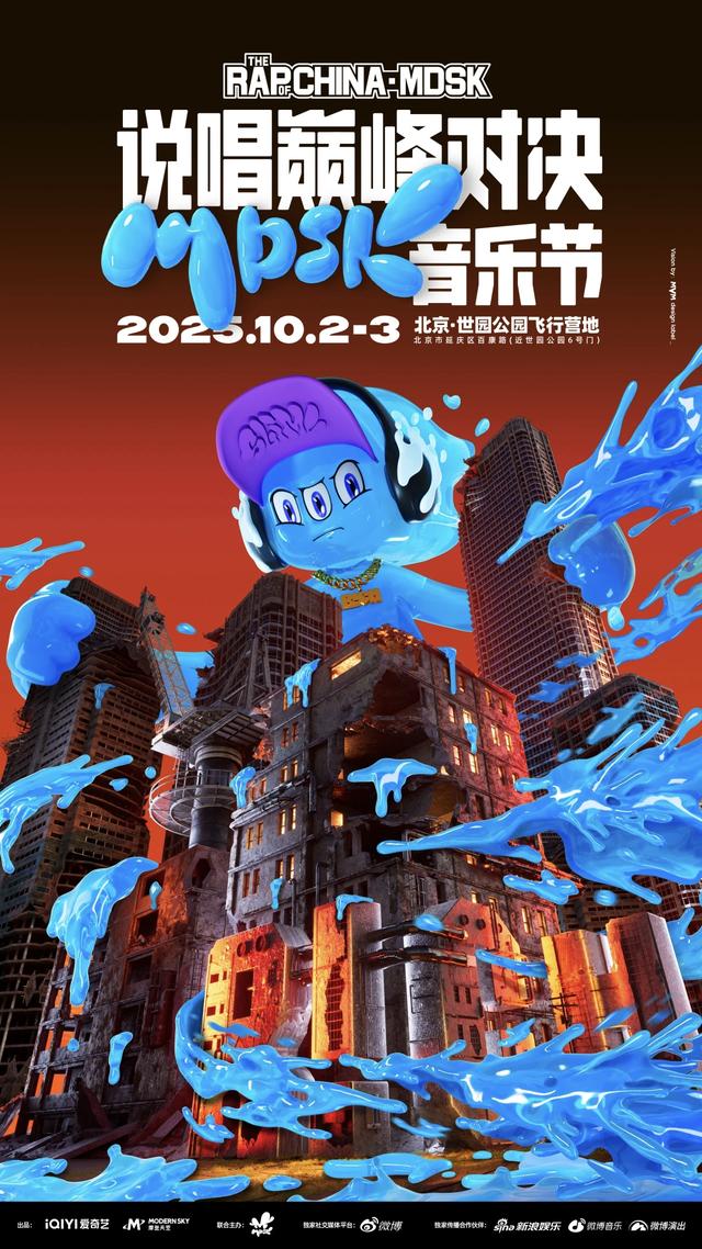 秋日美学与潮流碰撞：北京世园国际旅游度假区邀您“秋聚” 共赏多彩世界