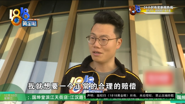 订1600元一晚的别墅套餐，还没住进去，妻子摔骨折了