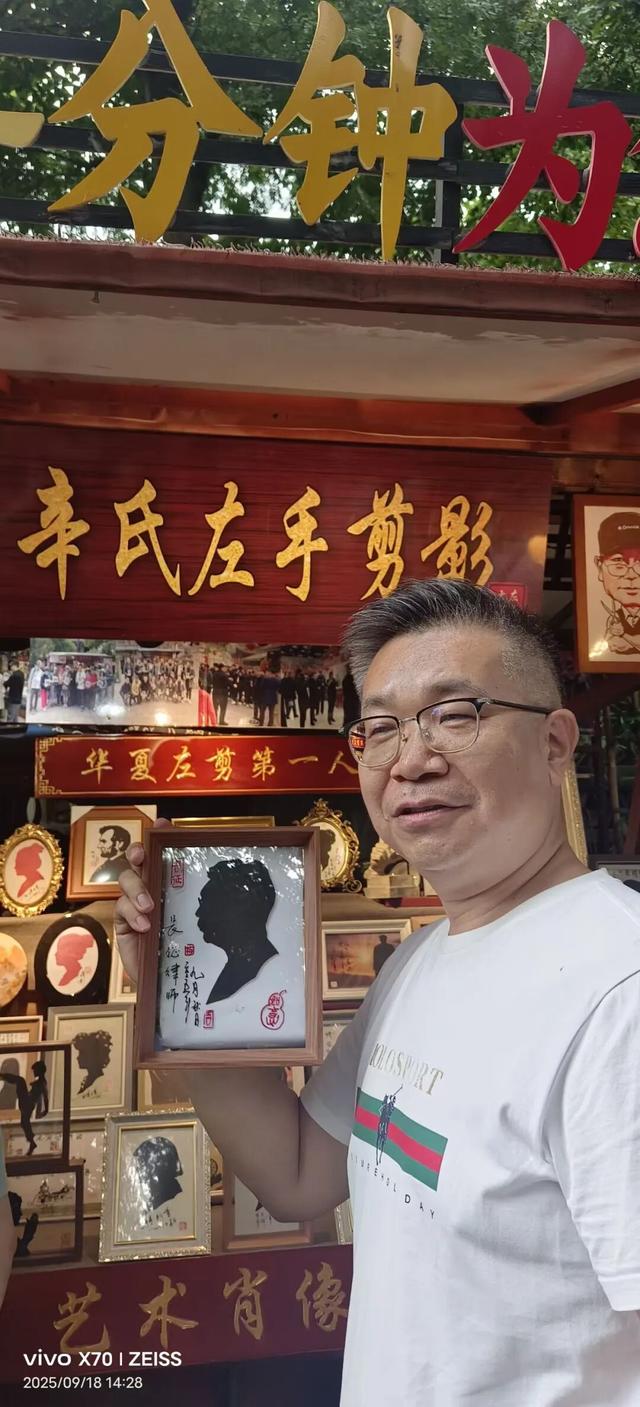 速抢！非遗大师亲授“左手剪影”，品茶观景，周日仅此一场！