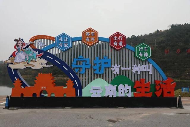 打卡！曲靖首个交通安全主题公园，遛娃学知识，闯关超有趣！