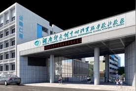 以教育融城推进长株潭一体化发展  天心释放教育强区“心”引力图片