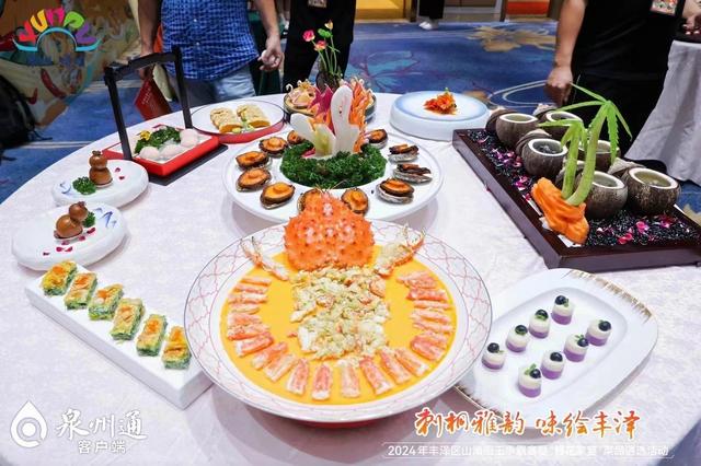 最新消息-世遗泉州 美食之都(5)