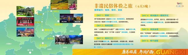 来广西暖一冬吧！避寒线路已备好，各位请上车～