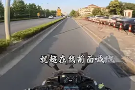 事发上海！为“赶考”在非机动车道开摩托速度超90码？警方通报：将处罚图片