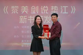 文化中国行｜你知道吗？历史上，重庆曾有三个“垫江”图片