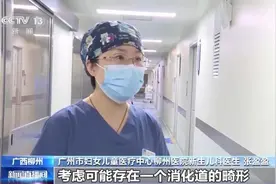 危重婴儿转运遇堵车……紧急时刻，他们做出同一个动作图片