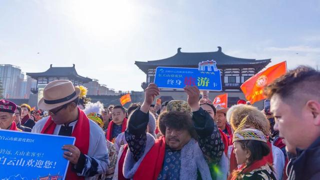 踏破风沙赴神都，白云山赠“终身旅游卡”！让天山来客常回“家”看看