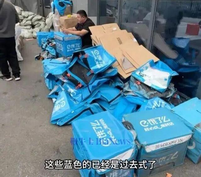 再见，饿了么，阿里开始动手了