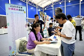 上海老年大学秋季招生规模创新高，预计提供超2.7万个学额图片