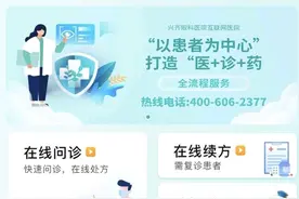 国内首款“近视神药”上市，济南暂无药店销售，专家：须谨慎使用图片