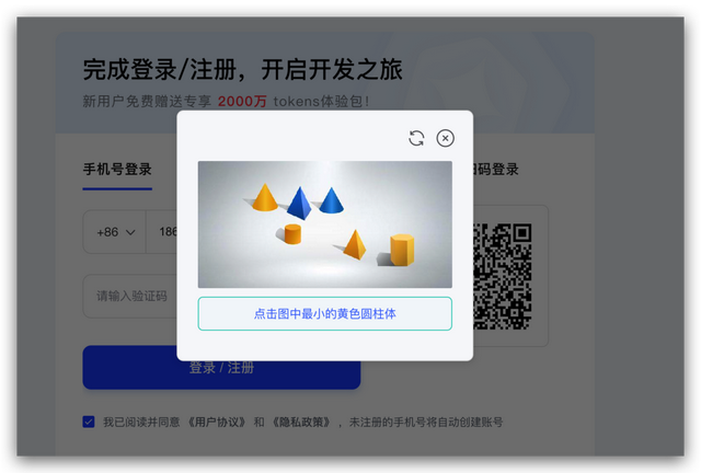 保姆级教程：部署你的AI桌面助手