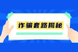 收到陌生转款，怎么办？图片