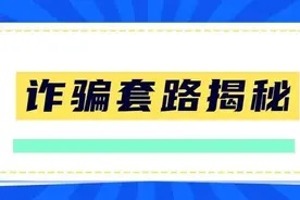 收到陌生转款，怎么办？图片