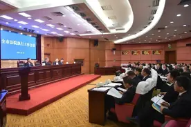 凝心聚力展佳绩 奋楫笃行启新程——西安中院召开全市法院执行工作会议图片