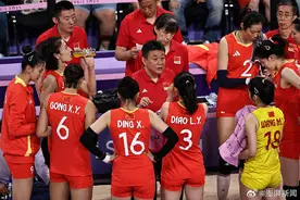 中国女排2:3憾负土耳其女排，无缘四强图片