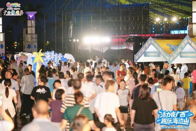 2025“活力夜广西”嘉年华防城港主场活动，浪彻夏夜！狂欢持续至8月17日