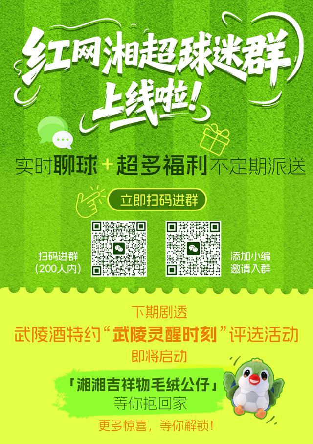 南岳衡山景区发布公告