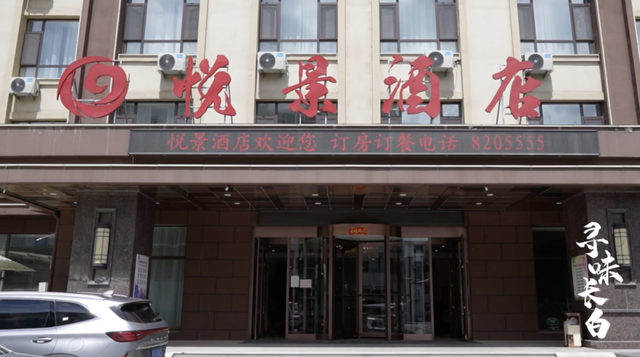 乘着高铁游白山 | 双节同庆 G331五彩边境自驾4日游
