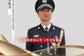 豫警好榜样 | 李红卫：走进群众心里 工作才有根基图片