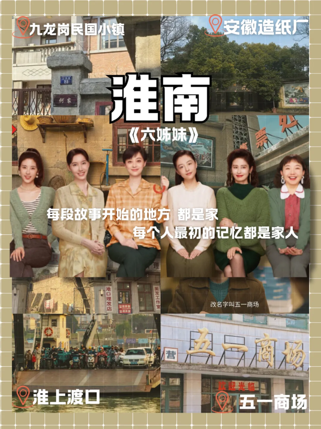 暑假过半，这些宝藏取景地还没去？跟着“北京大视听”，GO！GO！GO!