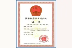 厉害了！这位技校生逆袭成为技术首席图片