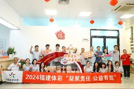 现场直击！听友走进福建省体育彩票管理中心见证开奖过程图片