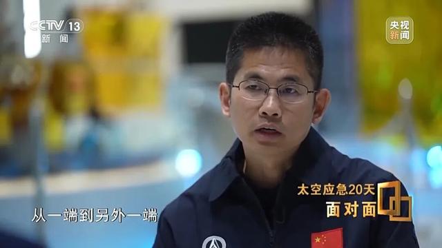 神20返回舱受损细节公布：玻璃裂纹是个三角形，整个玻璃从内到外已贯穿；“神舟二十二号航天员乘组”在序列中永远空缺