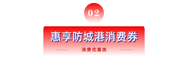 “环广西”专属福利！景区满减、住宿折扣……这份消费福利清单速存→