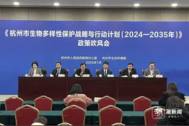 杭州发布未来十年生物多样性保护战略与行动计划图片