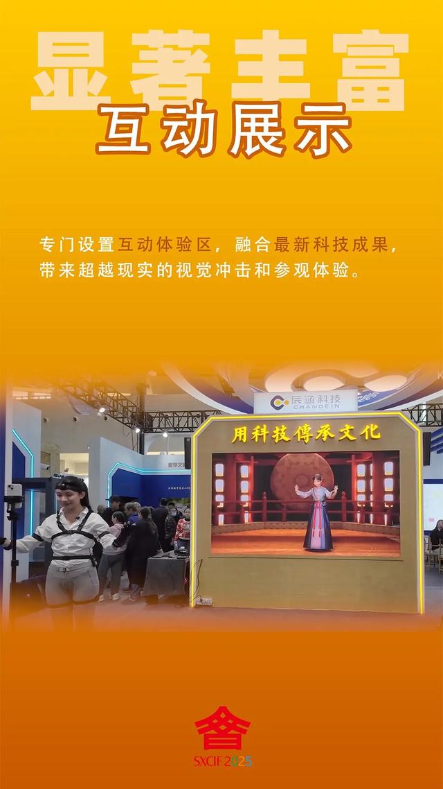 海报丨第七届山西文化产业博览交易会即将盛大举办