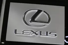 雷克萨斯以13亿余元摘得上海金山一地块，已在沪成立独资公司图片