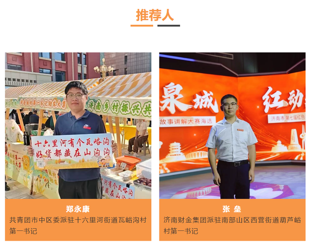 自驾行•游乡村｜济南线路推荐：市中、南部山区篇