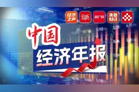 中国经济年报︱我国制造业总体规模连续15年保持全球第一 2024年工信领域对经济增长贡献超四成图片