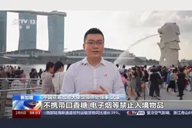 Get！免签前往新马泰旅游应提前做好哪些准备？图片