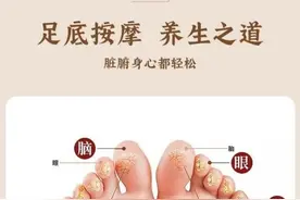 健康从脚下开始！两千多年前的古法养生智慧图片